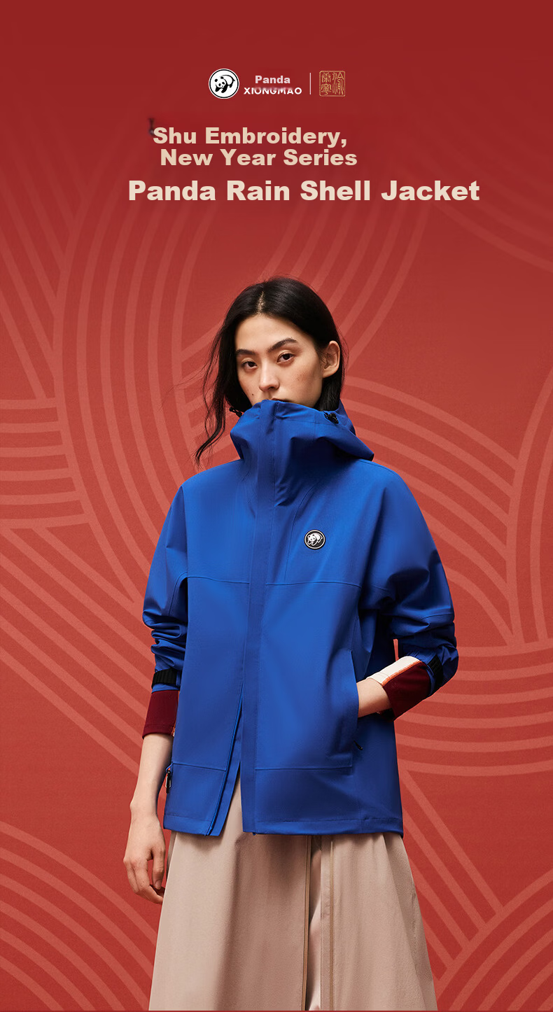 CAMEL Shu Embroidery Blue New Year Series Panda Softshell Jacket Unisex A34BA4L6169Q6 Classic Blue L 1