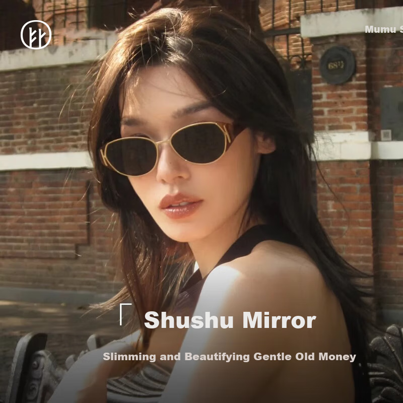Mumujian Shushu Cat Eye Sunglasses for Women 2026 New High-End UV Protection Myopia Face-Slimming Sun Shades