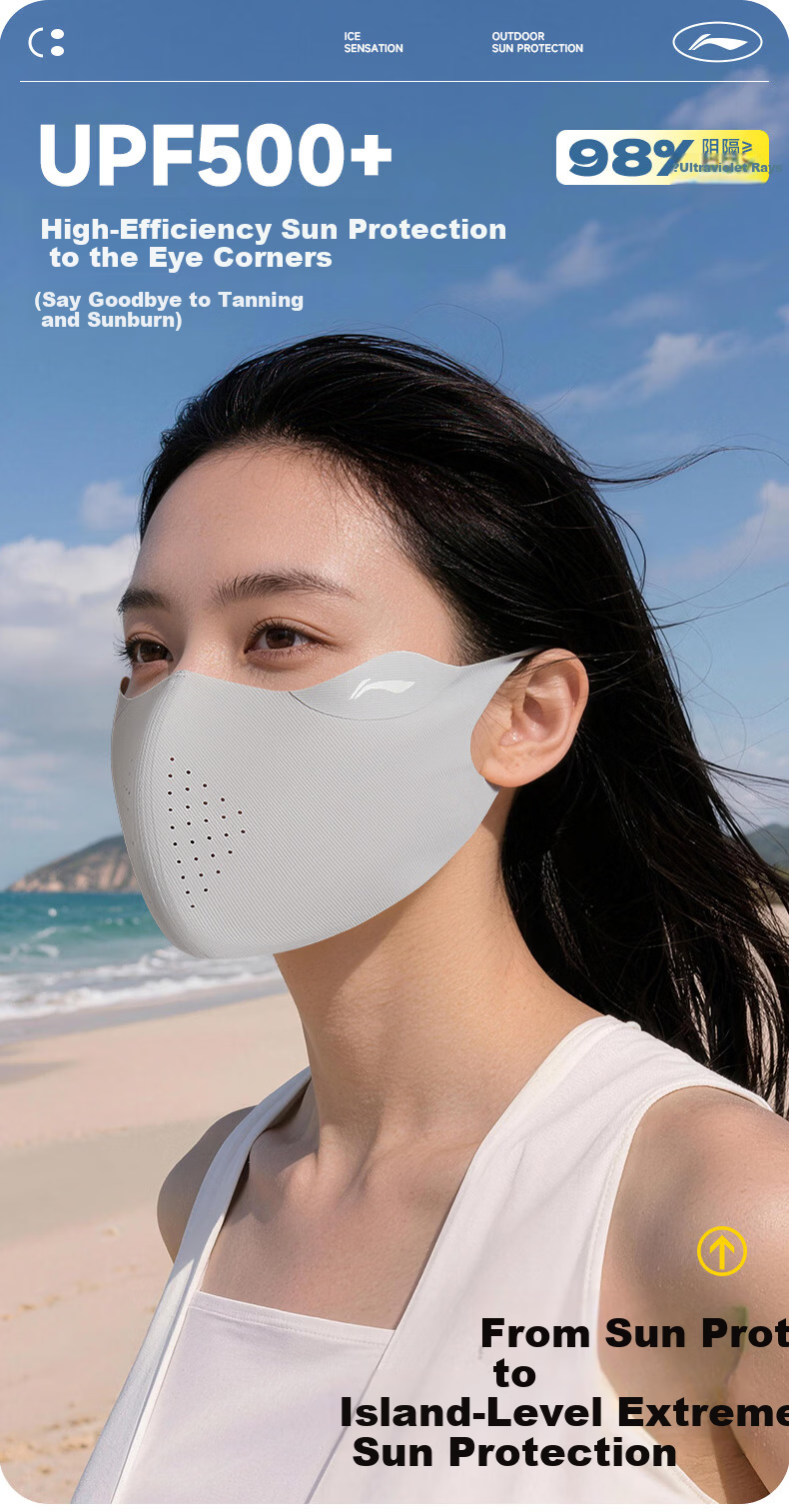 Li-Ning Sun Protection Face Mask for Men And Women, Ice Silk UV-Resistant 3D Sunshade Mask for Running, Cycling, Breathable with Eye Corner Protectio 5