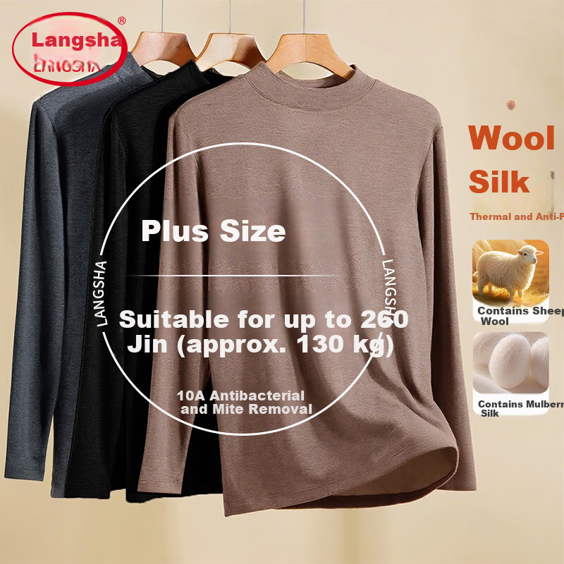 LangSha Plus Size Men's Wool and Silk Autumn Thermal Underwear 10A Antibacterial Warm Base Layer Extra Large Mid-Neck Shirt