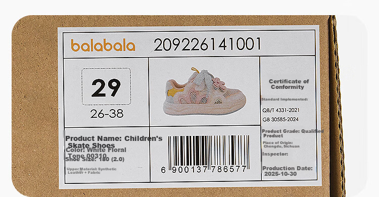 Balabala [balaOne] Kids Sneakers Children's Low-top Girls White Shoes 2026 Summer Footwear 11