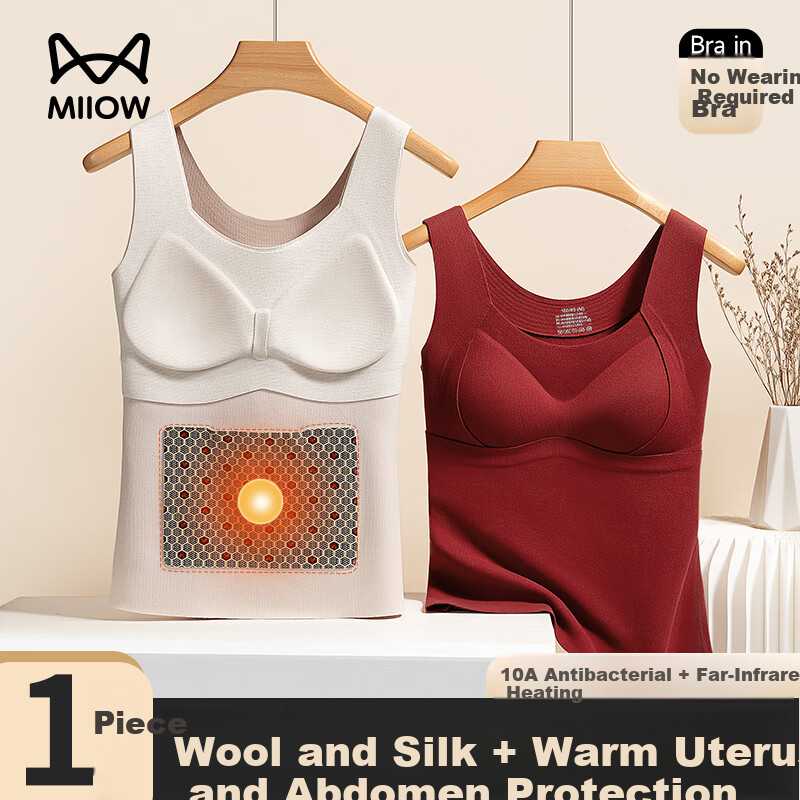 MiiOW Red Thermal Underwear for Women, Year of Birth Edition, Warm Vest with Chest Pads, Bra-Free Wedding Thermal Top
