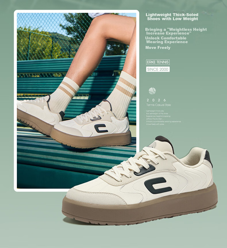 ERKE Men's Sneakers 2026 New Thick-Soled Lightweight White Casual Sports Shoes Elite 10