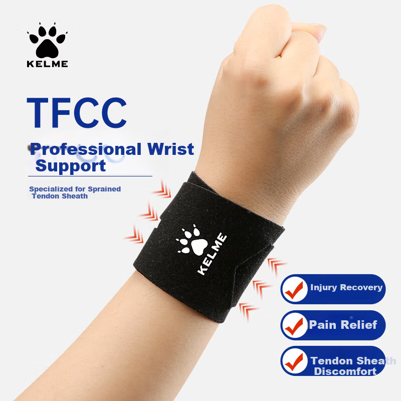 KELME TFCC Wrist Brace Injury Support Sprain Professional Unisex Tendon Sheath Protector Medical Fitness Training Strain Relief