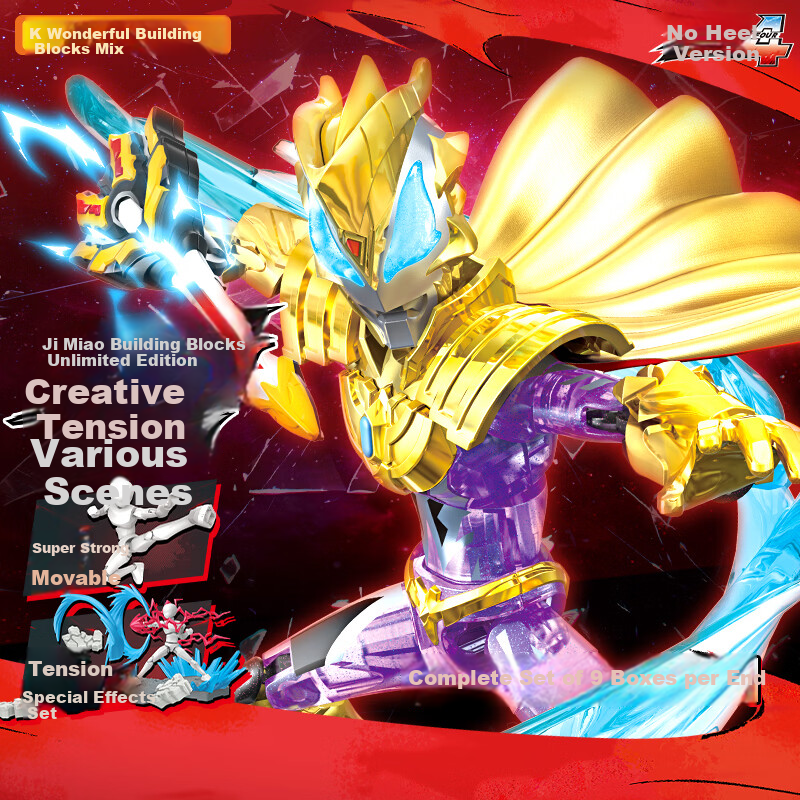 Keeppley Building Blocks Ultraman ZERO Infinite Edition Series 4 Set Toy Boys Birthday Gift