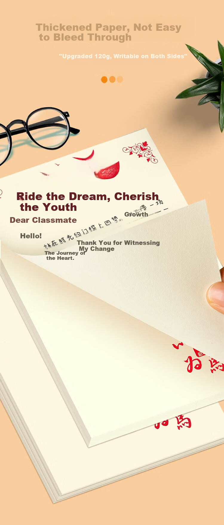 Kingdee Vintage Letter Paper Growth Ceremony Draft Paper Handwriting Letter Student Letterhead Dream Horse Theme BCBQ127 2