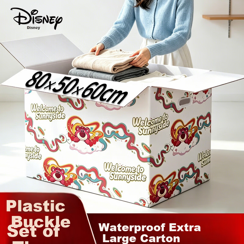 QDZX Disney Moving Boxes Strawberry Bear with Handles 80*50*60cm (3 Large Storage Office Cardboard Boxes)
