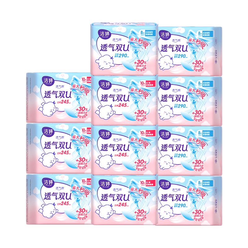Jieting Breathable Double U Daytime Extended Day And Night Sanitary Napkins with Double Leak Protection And Breathable Design, 100 Pieces Sold by JD