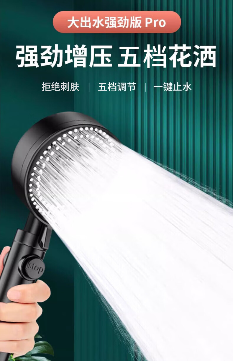 Baihan High-Pressure Shower Head Set with Powerful Water Flow, Filter, Multifunctional Handheld Bathroom Showerhead 2