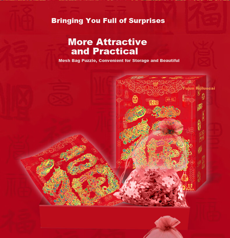 Gubei Adult 1000-Piece Puzzle Fu Character Stress Relief White Card Pearl Puzzle Home Decor Birthday Gift 13