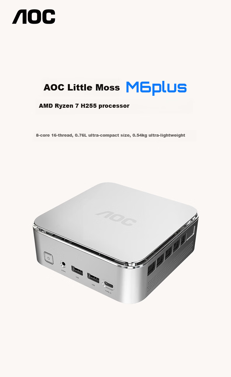 AOC Mini PC MOSS Moss M6Plus High-Performance Lobster OpenClaw Commercial Office Home Desktop Computer (R7-H255 16GB 512GB Wall-Mount) 1