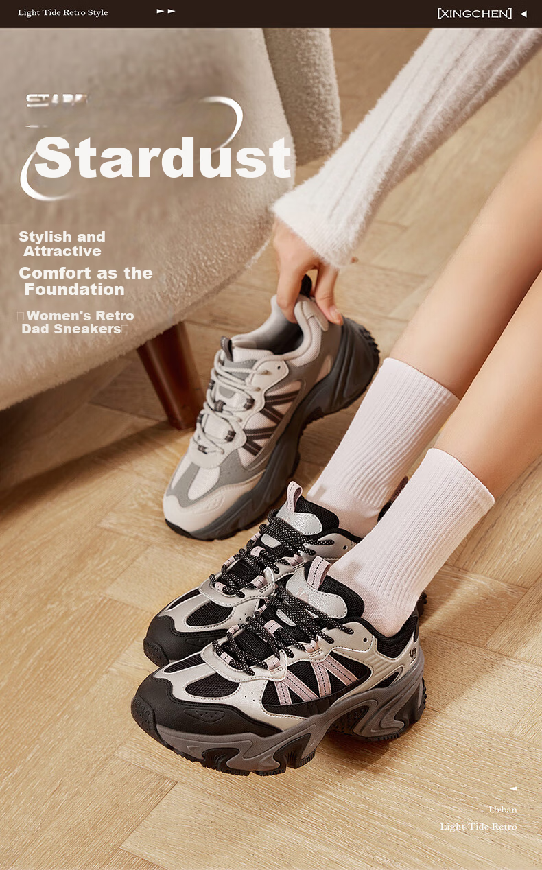 CAMEL Women's Retro Casual Thick-Soled Platform Dad Sneakers K25CX4L4025 Light Beige/Gray Size 38 9