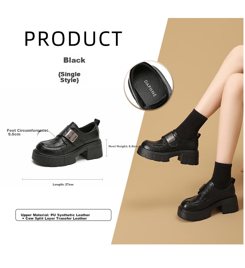 DAPHNE Vintage Style Loafers Women 2026 Spring New Versatile Niche Thick Sole Leather Shoes Height Increasing Flats Women 3