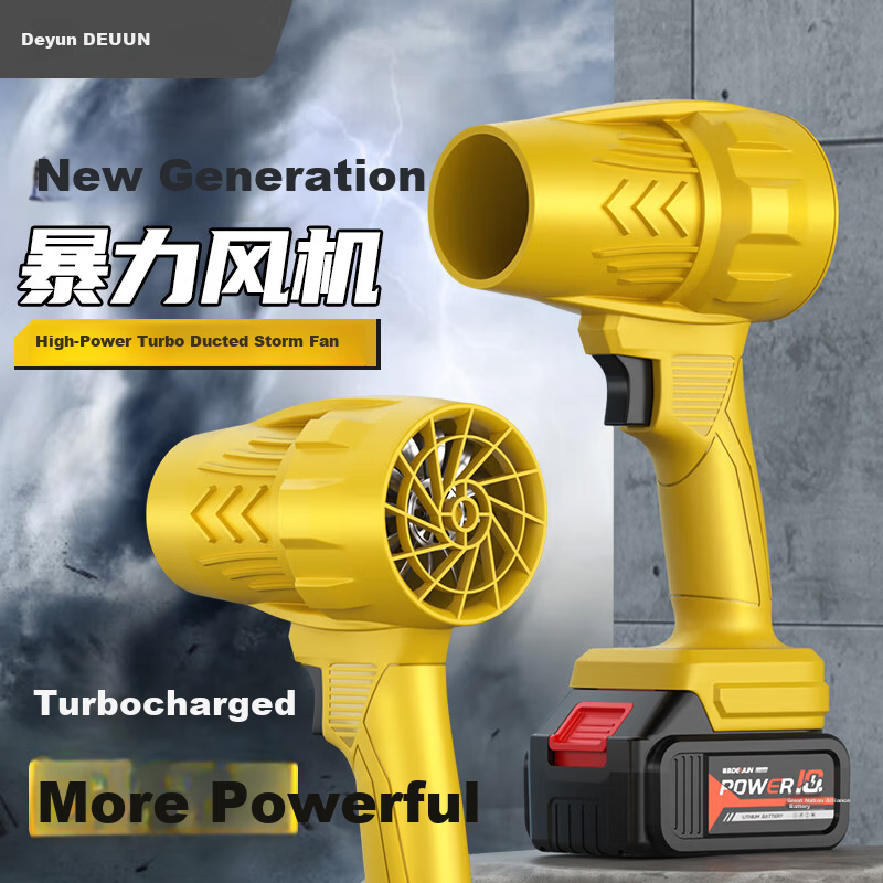 Deyun Handao Violent Fan Car Wash Storm Snow Turbo Industrial Blower High Power Strong Blower Dust Blower