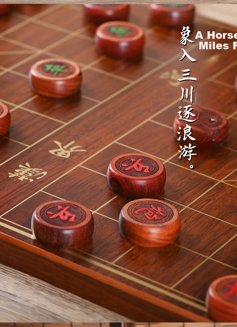 Xunyi Chinese Solid Wood Chess Set with Portable Board Flagship Store High-Grade Handheld 60 Chess Pieces for Elementary Students Camping 1