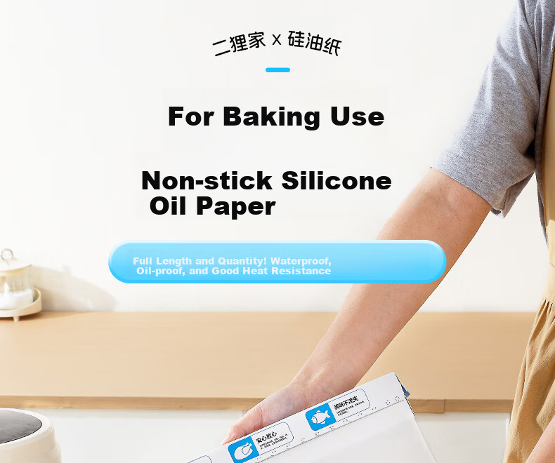 Erlijia Air Fryer Oven Baking Mat Paper Non-Stick Oil-Proof Food Grade BBQ Grill Frying Mat 1