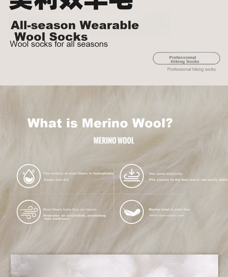 Riels Merino Wool Socks Unisex High Tube Marathon Hiking Running Thick Terry Anti-Odor Breathable Sports Socks 2