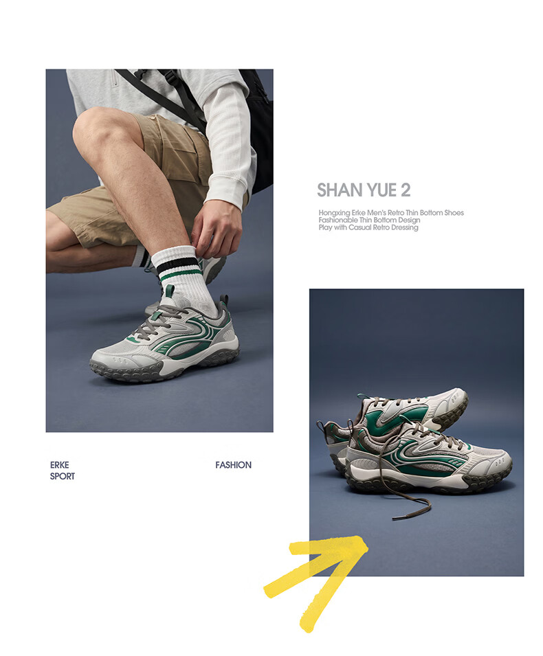 ERKE Flash Moon 2.0 Men's Summer Breathable New German Training Shoes Thin Sole Comfortable Trendy Sports Casual Shoes 24
