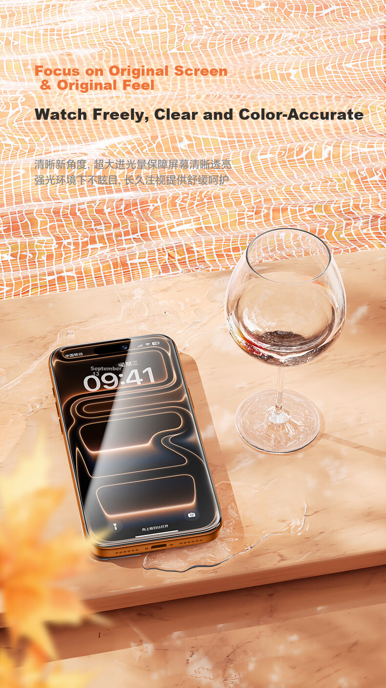 Benks iPhone 17 Pro Max Tempered Glass Screen Protector, Dustproof, Anti-Fingerprint, Ultra-Thin Full Coverage, HD 2-Pack 6