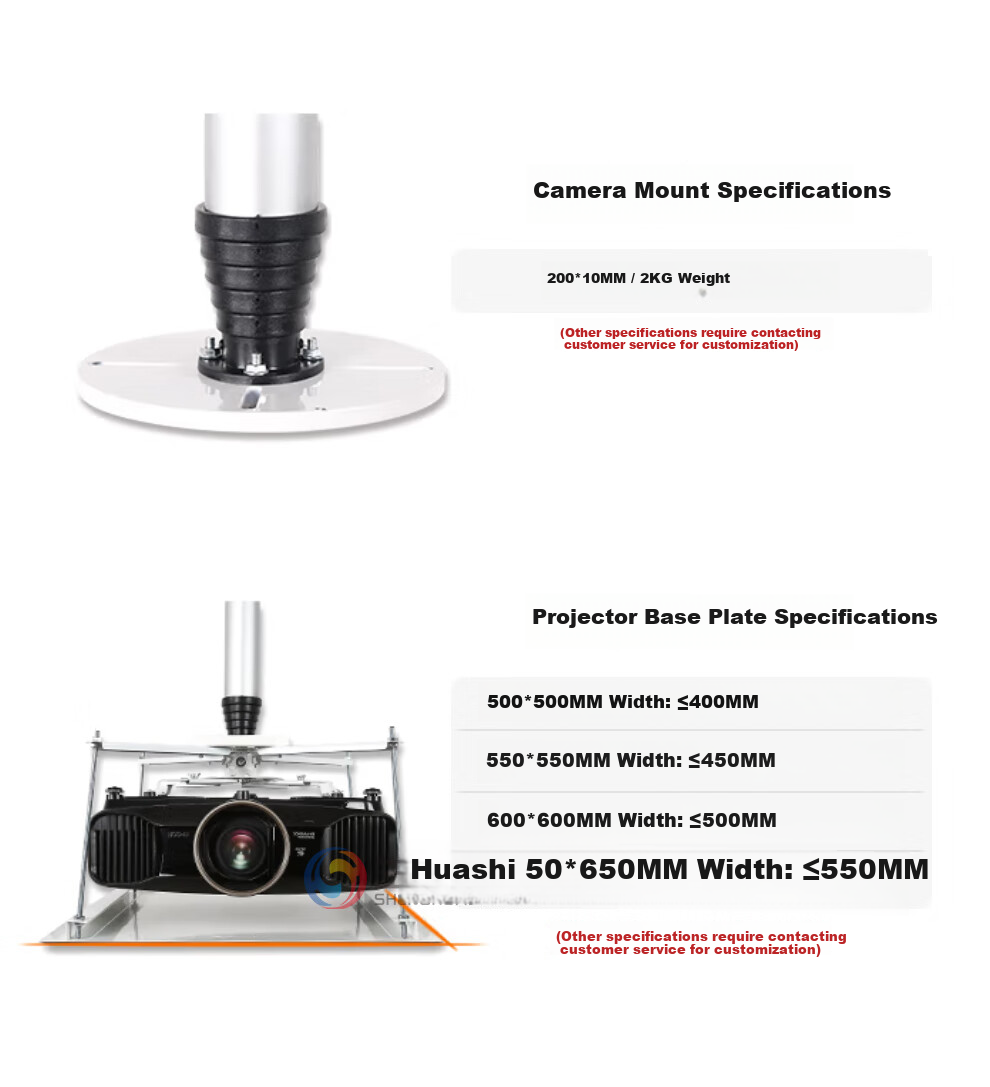 Shenghua Shitong Electric Lifting Ceiling Mount Rod Video Conference Camera Projector Lift Remote Control Bracket Electric Telescopic Stroke 1.5m SH-EC100-1.5 11