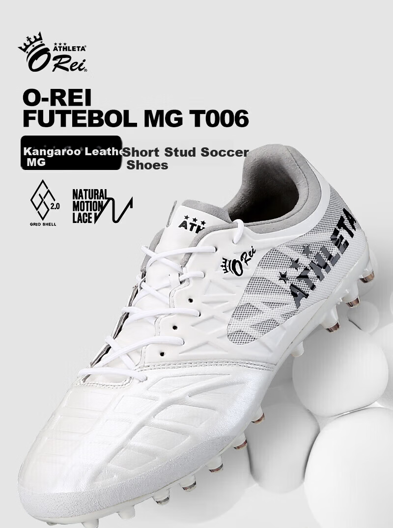 ATHLETA Kangaroo Leather Soccer Shoes MG Short Stud Artificial Grass Mid-High-End Competition Training Men's Cleats 5