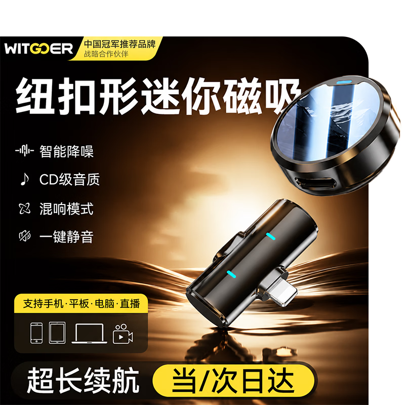 Zhiguozhe Wireless Lavalier Microphone with Triple Noise Reduction and Reverberation, Live Streaming Kit for Hosts, Dual-Device Connection, Video Recording, Mobile Short Video Voice-Over Equipment