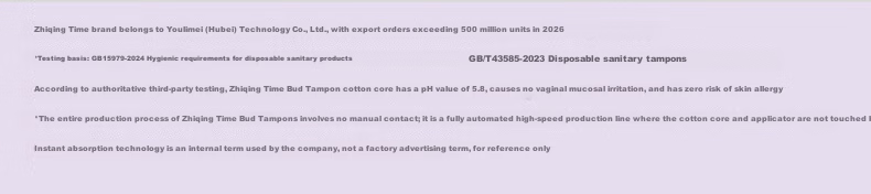 Light Time Tampons Regular Flow 30pcs Long Applicator Swimming Internal Menstrual Cotton Sticks Sanitary Pads JD Self-operated 16