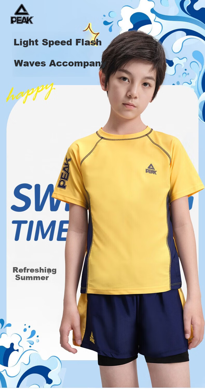 PEAK Children's Swimwear, Boys' Quick-Dry Two-Piece Anti-Embarrassment Swimsuit, Swimming Trunks And Swimwear for Teenagers, Youth Swimming Gear 1