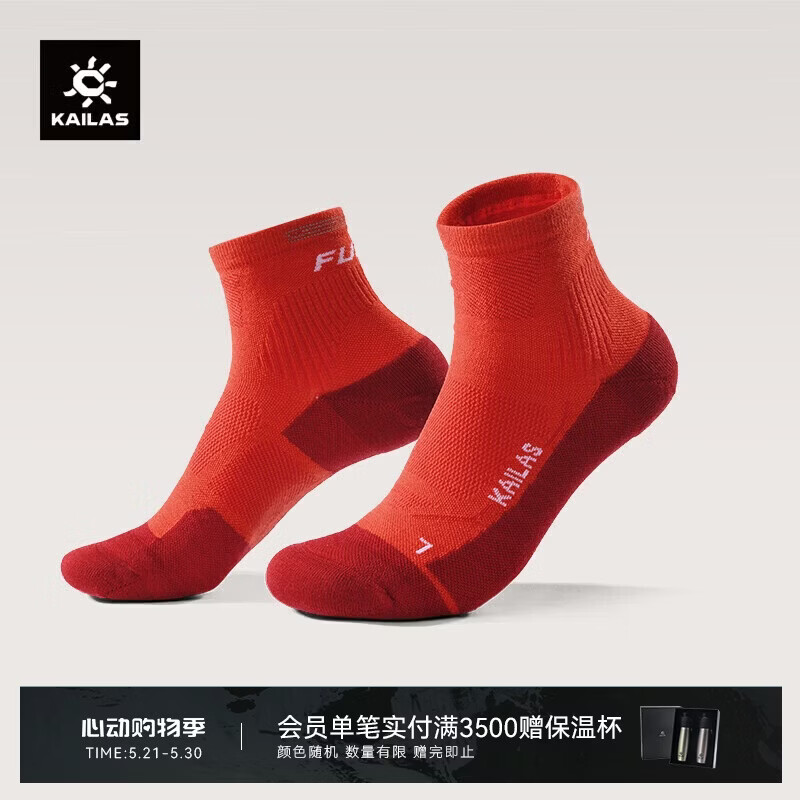 KAILAS Kailas Women's Low-Cut Wool Trail Running Socks KH2601204 FUGA Orange S