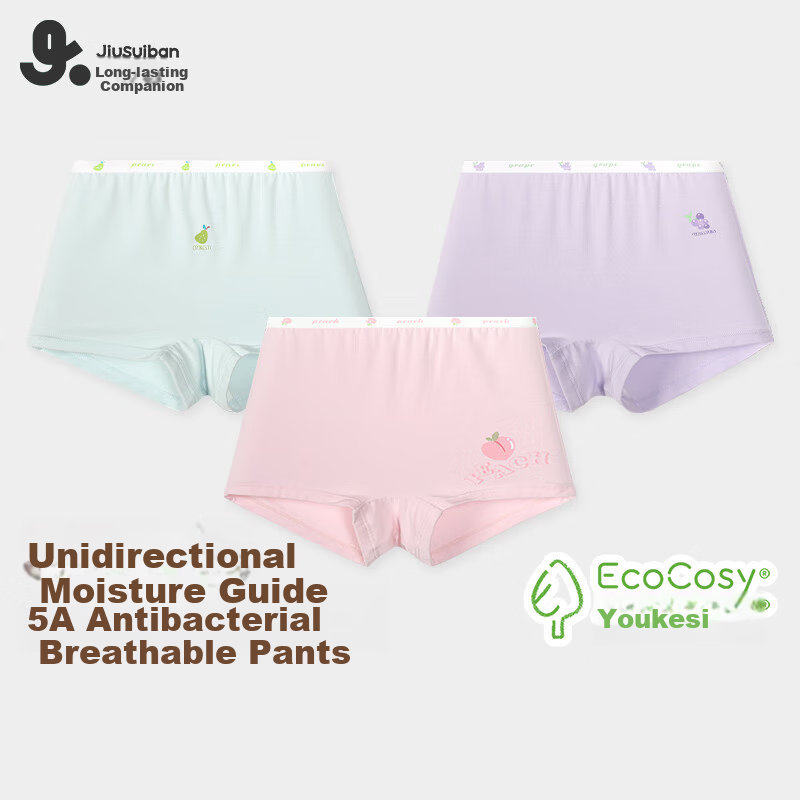 Jiusuibian Kids Sweat-Wicking Girls' Underwear 50S Modal Thin Boxer Briefs Antibacterial Cartoon Sports Shorts for Older Girls