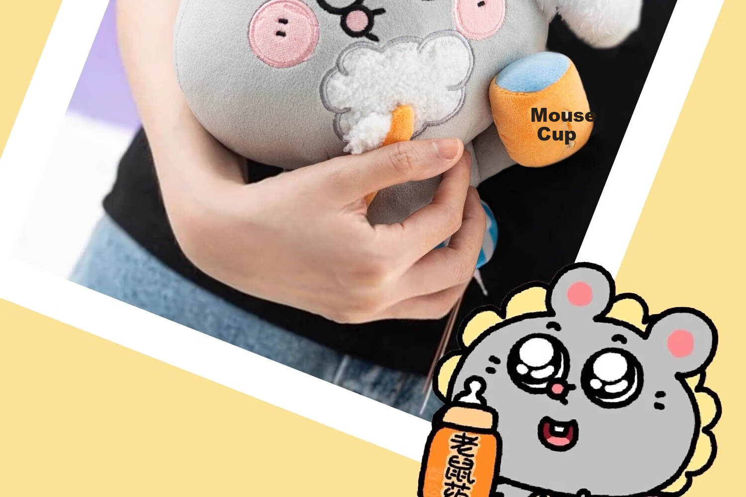 YouYouMeiji and Big Rat Official Mouse Pre-Story Plush Doll Cute Sleeping Hugging Girl Plush Toy 14