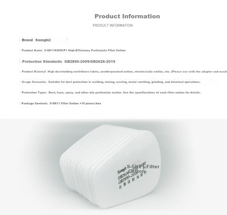 Sanhu 5N11 Filter Cotton Gas Mask Filter Box KN95 Dustproof Pre-filter Particle Filter White M 3
