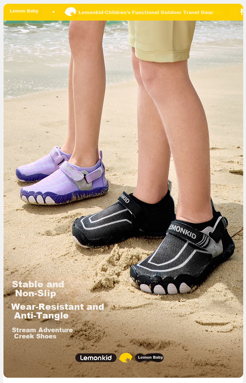 Lemonkid Kids Beach Shoes Boys Girls Swimming Water Shoes Non-slip Breathable Outdoor Sports Sandals Creek Hiking Shoes for Seaside Water Play 2