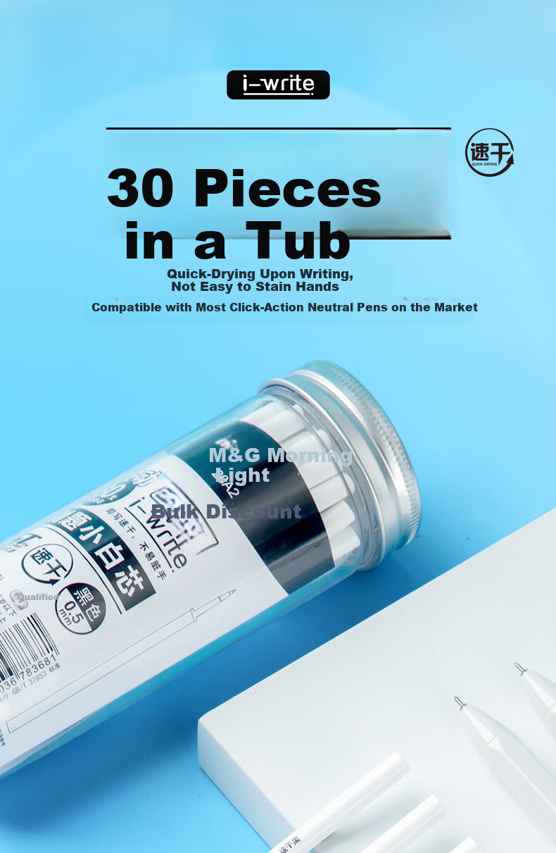 M&G Stationery 0.5mm Black Retractable Gel Pen Refills Quick-Dry ST Tip High-Capacity Refills i-Write Exam Special Refills 30 Pieces/Barrel 26A2A 3