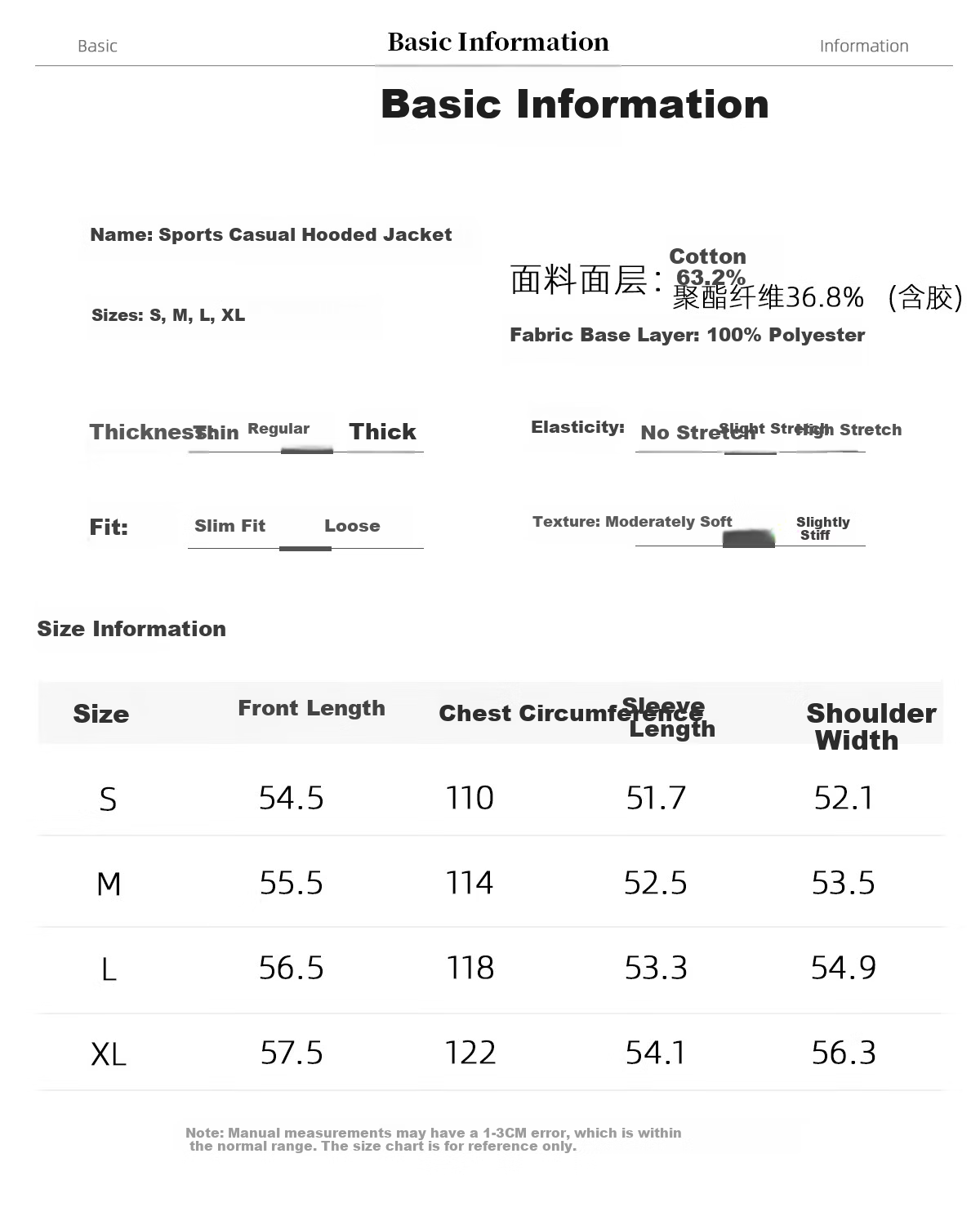 Chushen Spring and Autumn Casual Jacket Women Wilderness Mallard Design Splicing Fashion Casual Hooded Top S143U1001 10