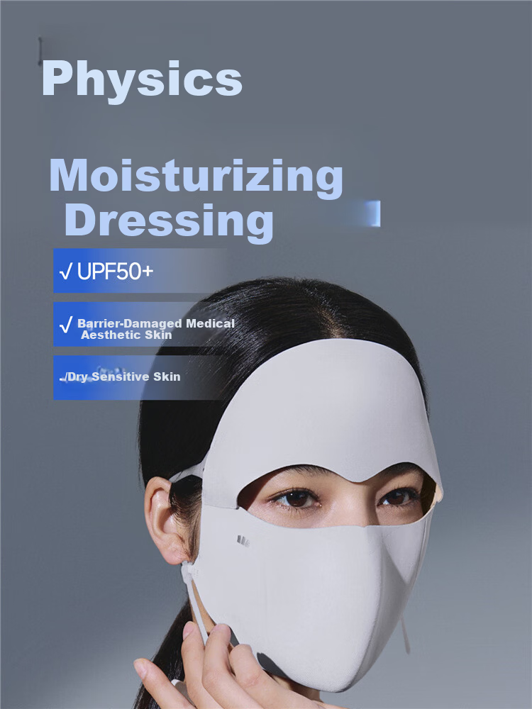Banana Underlying Protective Face Mask Winter Physical Moisturizing Sunscreen Mask Sensitive Skin Breathable Non-Stuffy Dusk Gray Purple 1