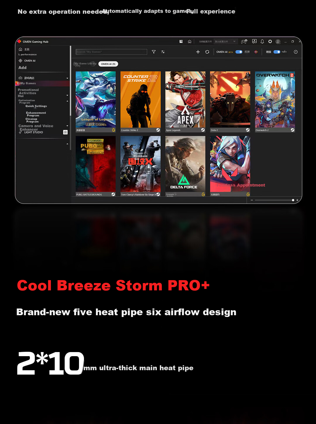 HP HyperX Shadow Elf PRO 16 Gaming Laptop R9-9955HX RTX 5060 16GB 1TB QHD 240Hz 200W+ Power Consumption 9