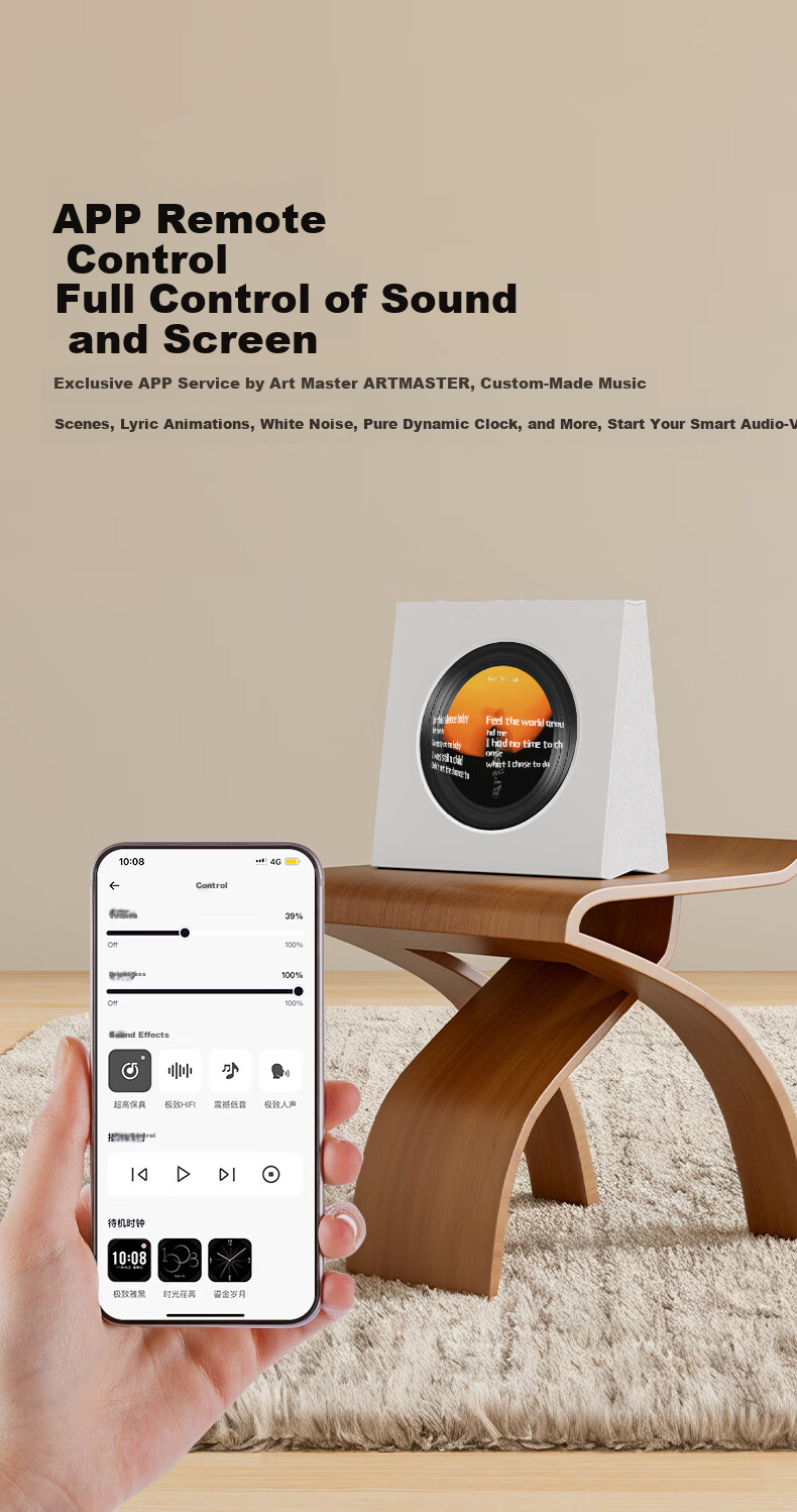 ART'MASTER Mood1 Album Lyrics Audio Vinyl Subtitle Desktop Bluetooth Speaker Living Room Bedroom Audio Smart Home Birthday Gift 8