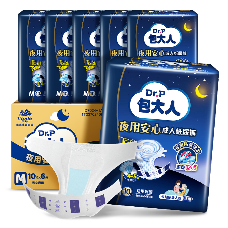 Dr.P Overnight Adult Diapers M 60 Pieces (Waist: 70cm-110cm) Incontinence Pads for Elderly And Postpartum Wome