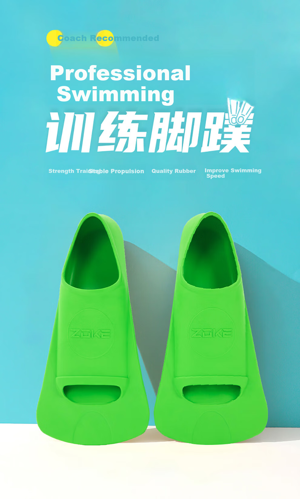 ZOKE Swimming Fins Professional Training Frog Shoes Rubber Duck Feet Diving Snorkeling Gear 621505851-8 Size 32/34 1