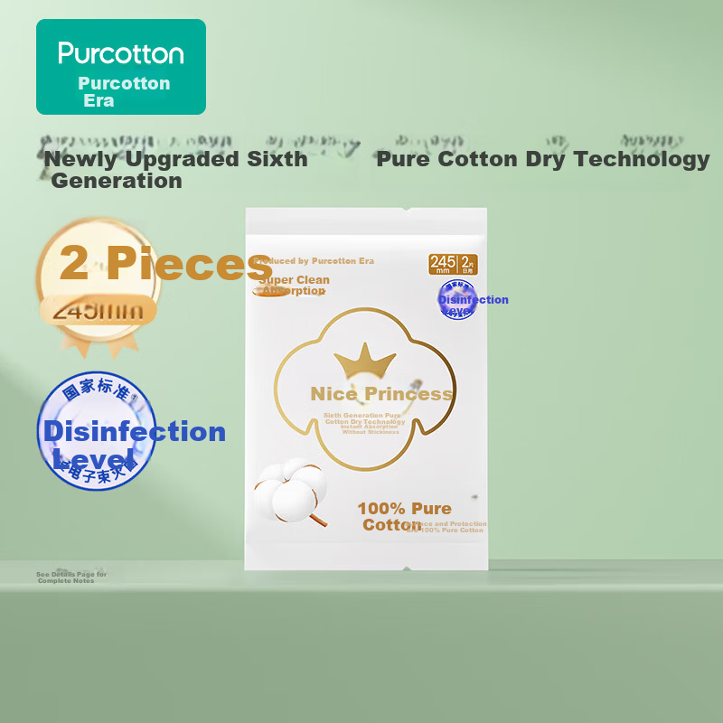 PurCotton Naise Princess Disinfection Grade Sanitary Napkins Ultra Clean Menstrual Pads 2 Pieces Day Use 2 Pieces JD Self-operated