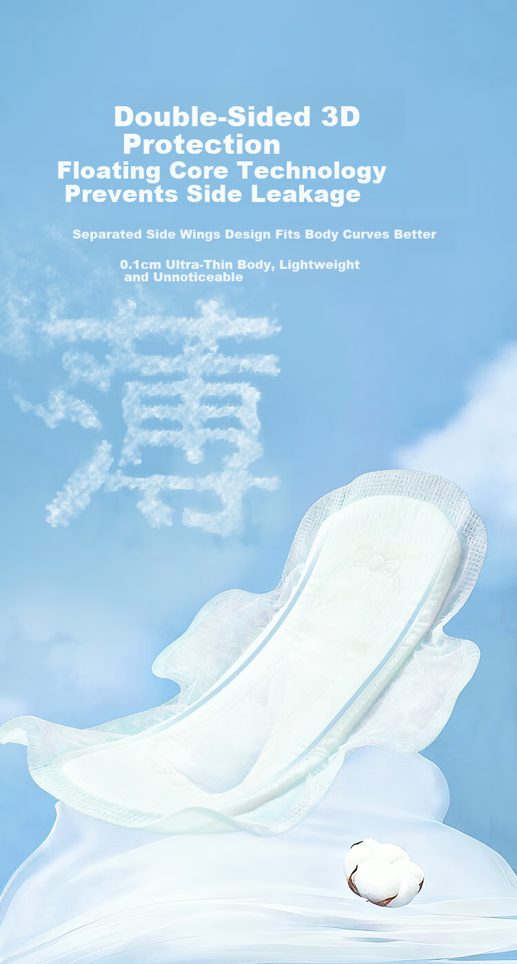 Hongdoushan Anxin Cotton Sanitary Napkins Leak-Proof Dry Day Use 245mm 10pcs 6S Instant Absorption Menstrual Pads JD Self-operated 6