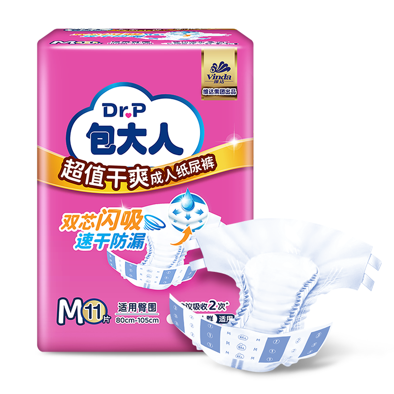 Dr.P Diapers Value Pack Dry M11 Pieces (Waist: 70-110cm) Incontinence Pads for Elderly And Postpartum Wome
