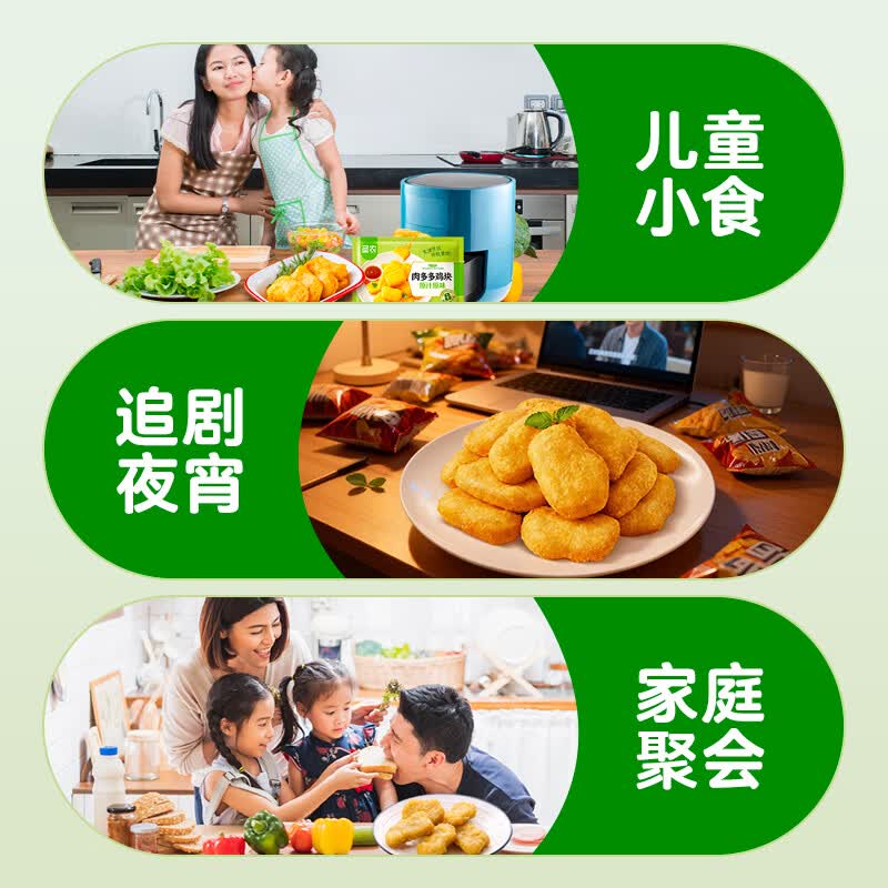 圣农鸡块原味2斤 黄金鸡块 油炸鸡块 裹粉炸鸡块 鸡块半成品 上校鸡块