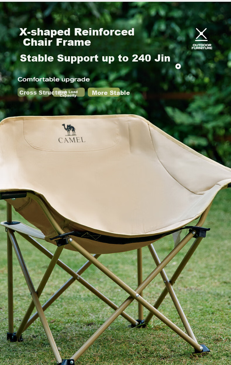 CAMEL Outdoor Camping Chair Fishing Stool Beach Recliner Moon Chair with Armrest Folding Stool Camping Equipment Table and Chair 3642 8