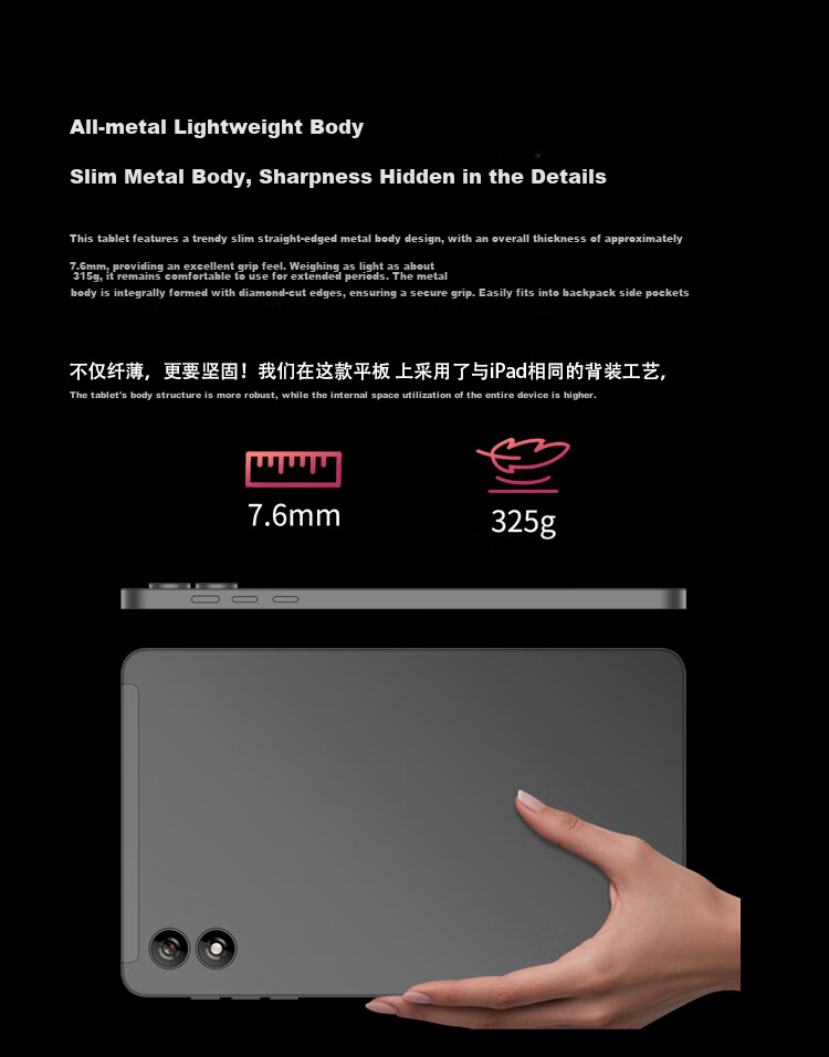 BNCF Bpad GT 2026 New Card-Calling Gaming Tablet 8.8-inch Dimensity 8300 Octa-Core 120Hz High Refresh Rate Tablet for Students Gaming Entertainment 13