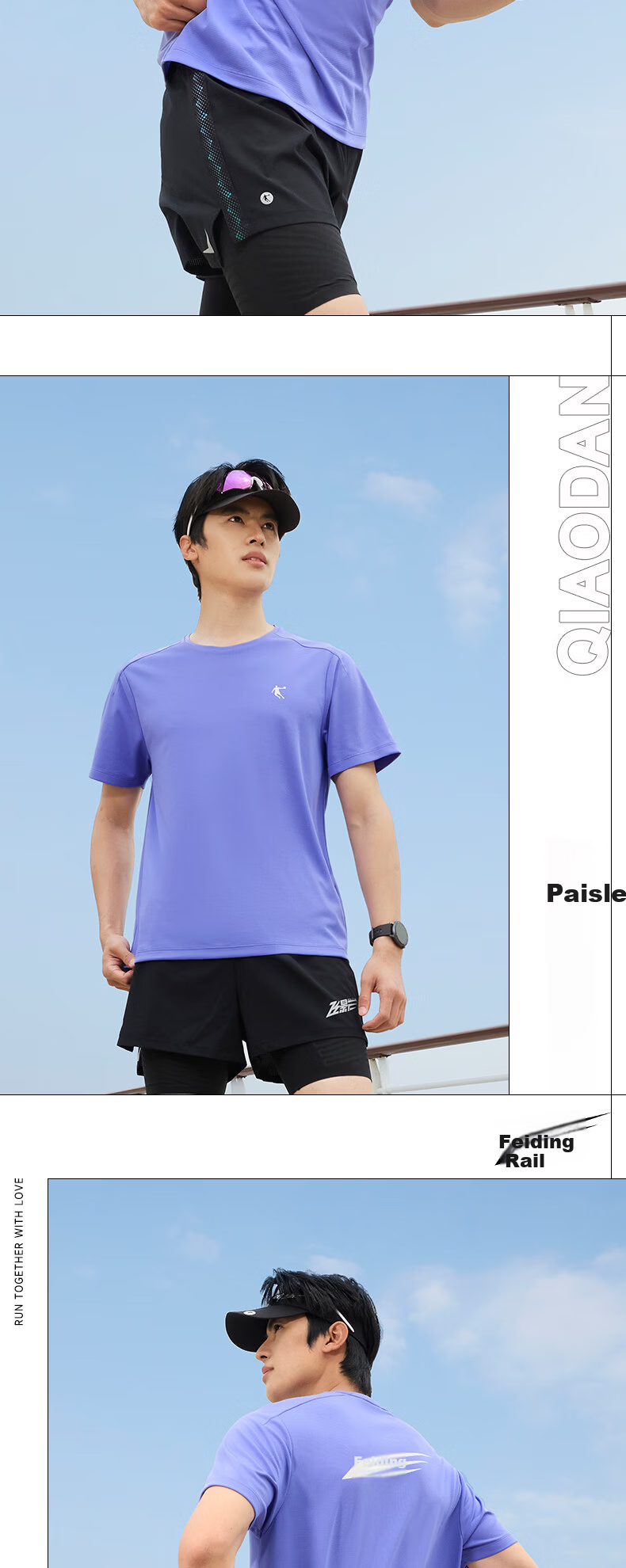 Jordan COOLMAX Technology Quick-Dry Short Sleeve Men's T-Shirt 2026 Summer Flying Shadow PB New Breathable Running Top 10