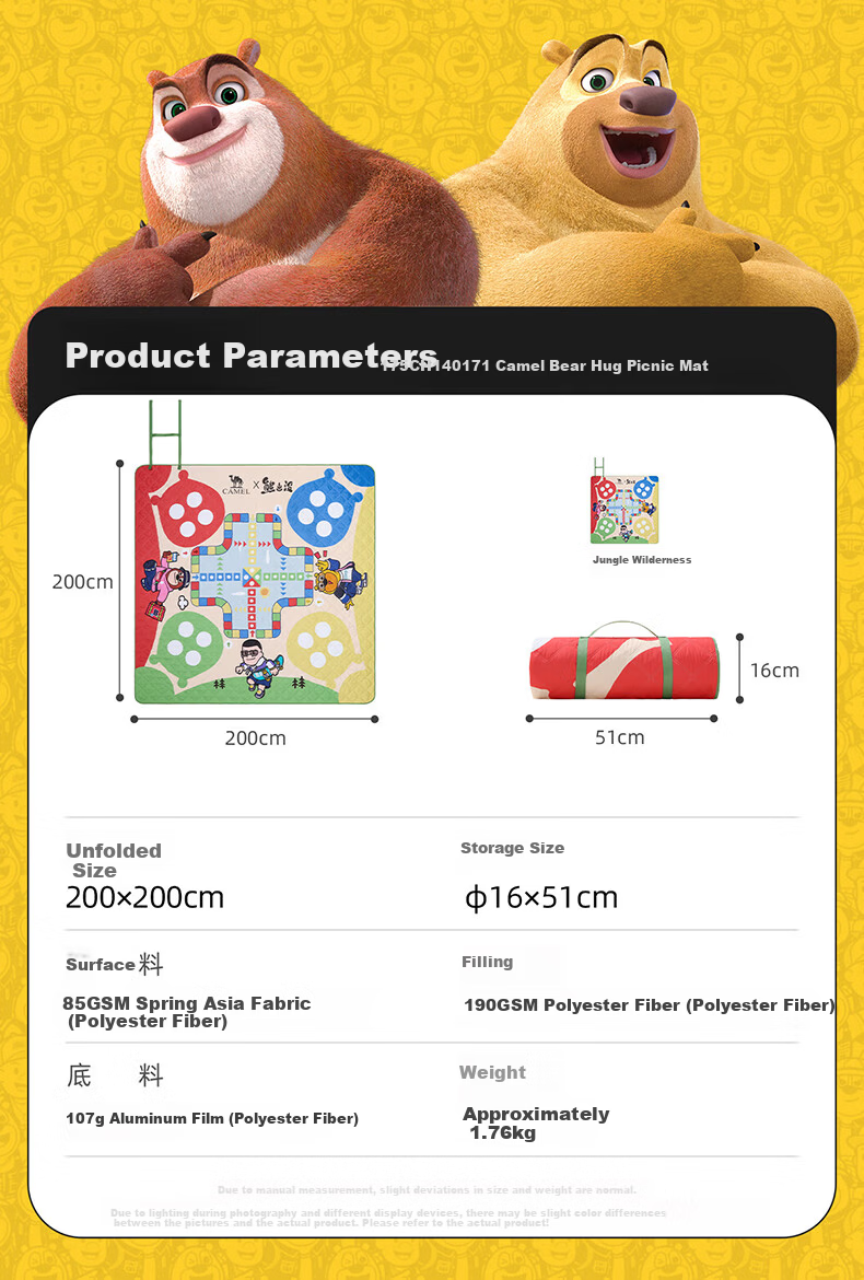 CAMEL × Boonie Bears Thickened Outdoor Picnic Mat Moisture-Proof Mat Flying Chess Children's Tent Mat Sleeping Pad 13