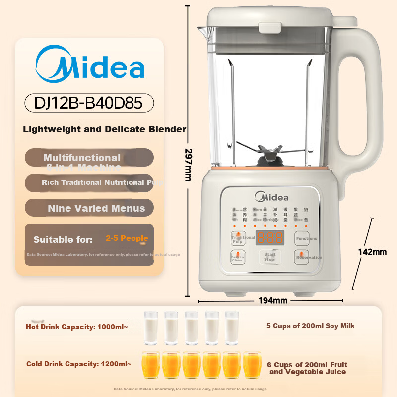 Midea 1.2L Large Capacity Blender Soy Milk Maker, Low Noise, Multifunctional All-in-One Household Fully Automatic, No Cooking, No Washing, New Model D85 Juicer and Food Processor for 2-5 People