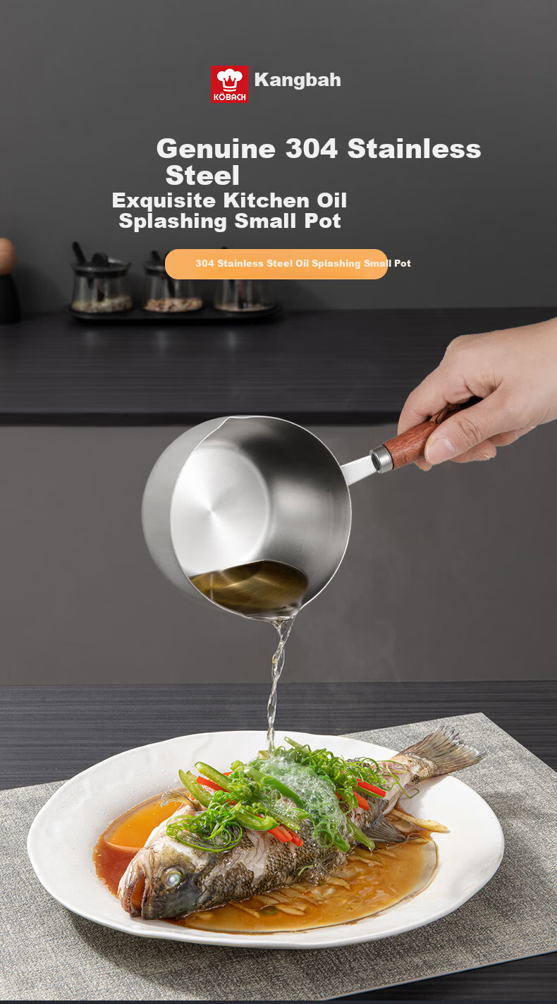 KBH Oil Pouring Pot 304 Stainless Steel Household Oil Drizzling Pan Frying Egg Oil Drizzling Pot 200ml 1